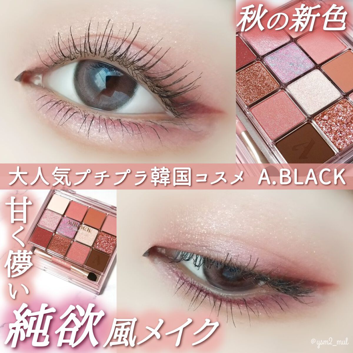 クリーミータッチライナー/キャンメイク/ジェルアイライナーを使ったクチコミ（1枚目）