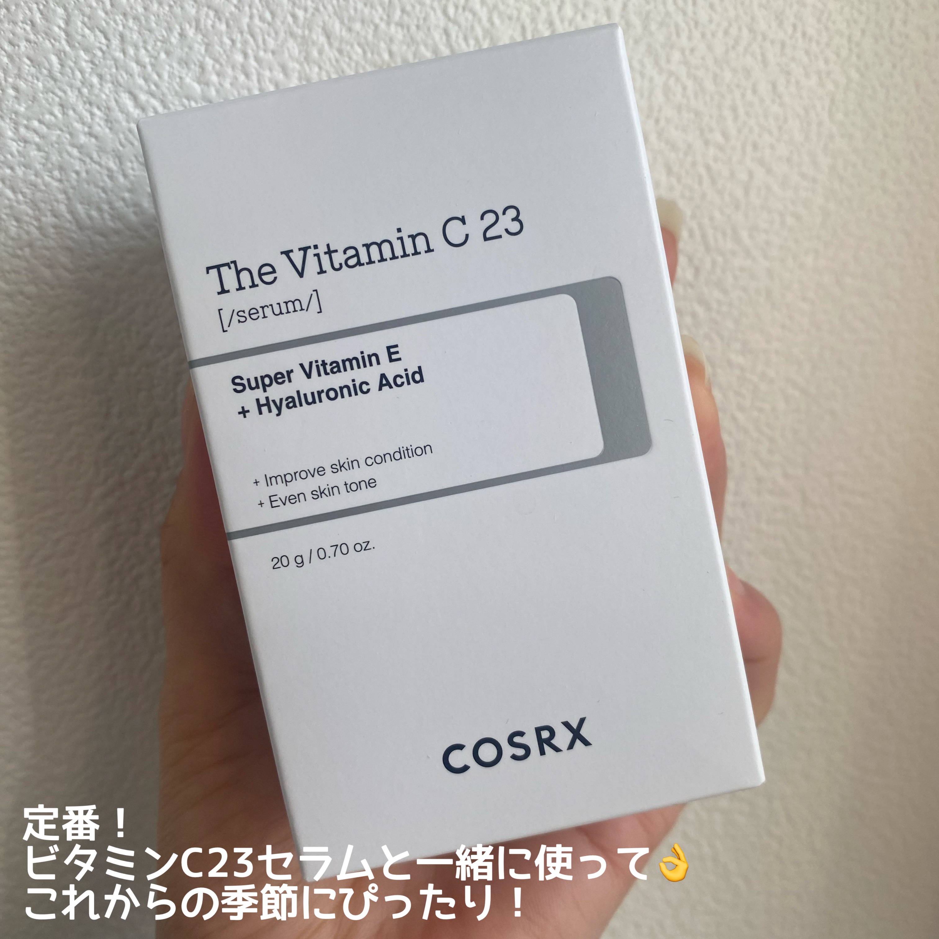 RXザ・6ペプチドスキンブースターセラム/COSRX/ブースター・導入液を使ったクチコミ（3枚目）