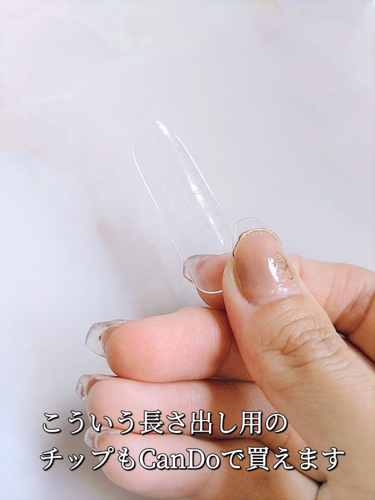 parkikoi ポリジェル/キャンドゥ/ジェルネイルを使ったクチコミ（3枚目）