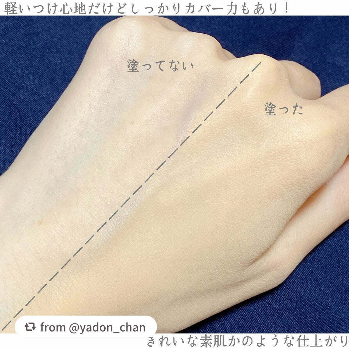 (旧)アンリミテッド ラスティング フルイド/shu uemura/リキッドファンデーションを使ったクチコミ(3枚目)