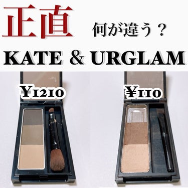 UR GLAM　EYEBROW POWDER/U R GLAM/パウダーアイブロウを使ったクチコミ（1枚目）