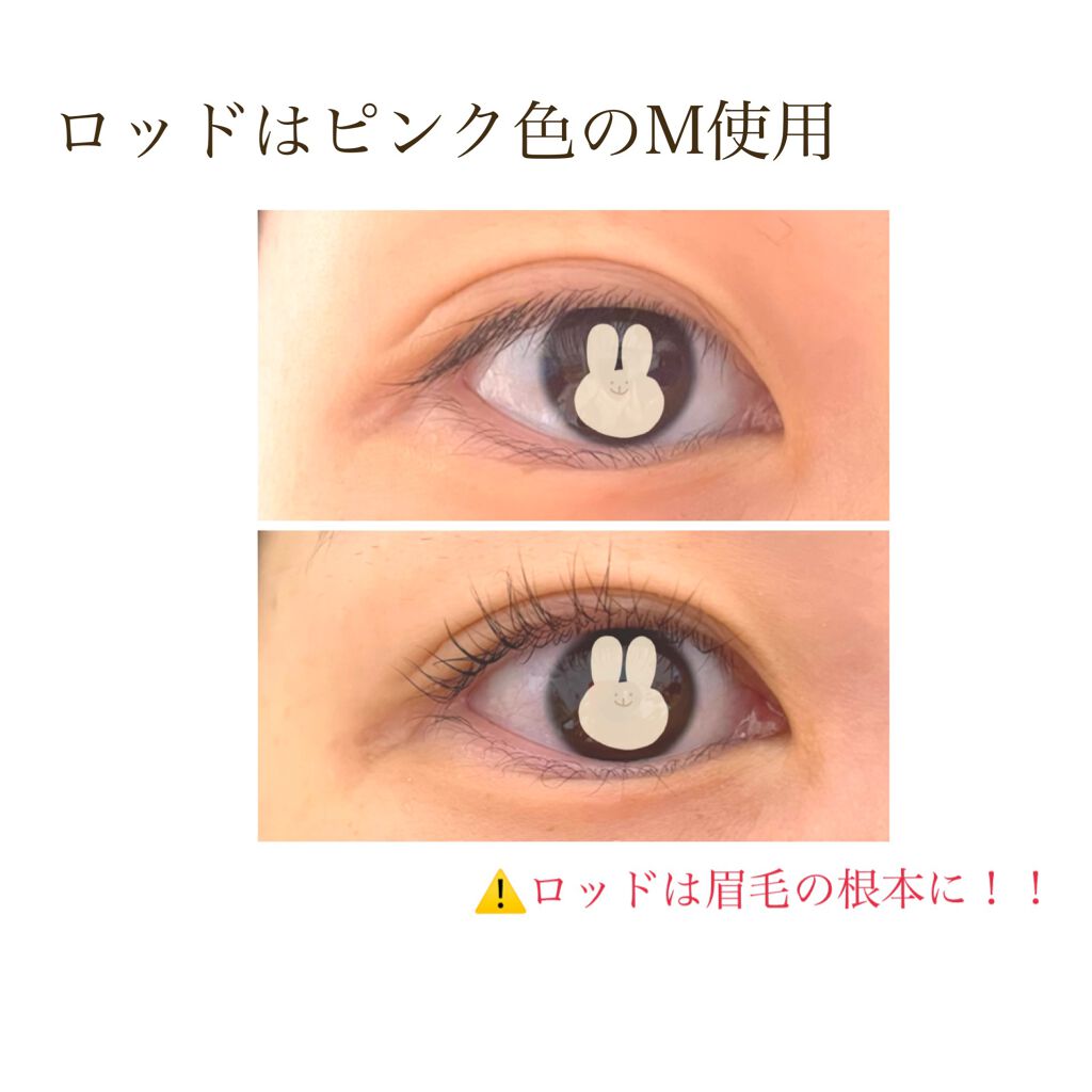 EYE2IN 低刺激 セルフプロ用 まつげパーマ 3種 セット/Qoo10/その他キットセットを使ったクチコミ(4枚目)