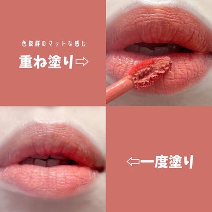 マイ ベスト ショット モイスター リップ ティント/TIRTIR(ティルティル)/リップティントを使ったクチコミ(4枚目)