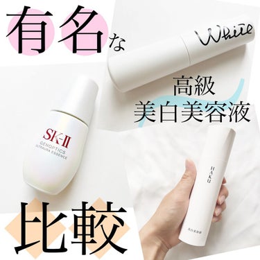 ジェノプティクス ウルトオーラ エッセンス/SK-II/美容液を使ったクチコミ（1枚目）