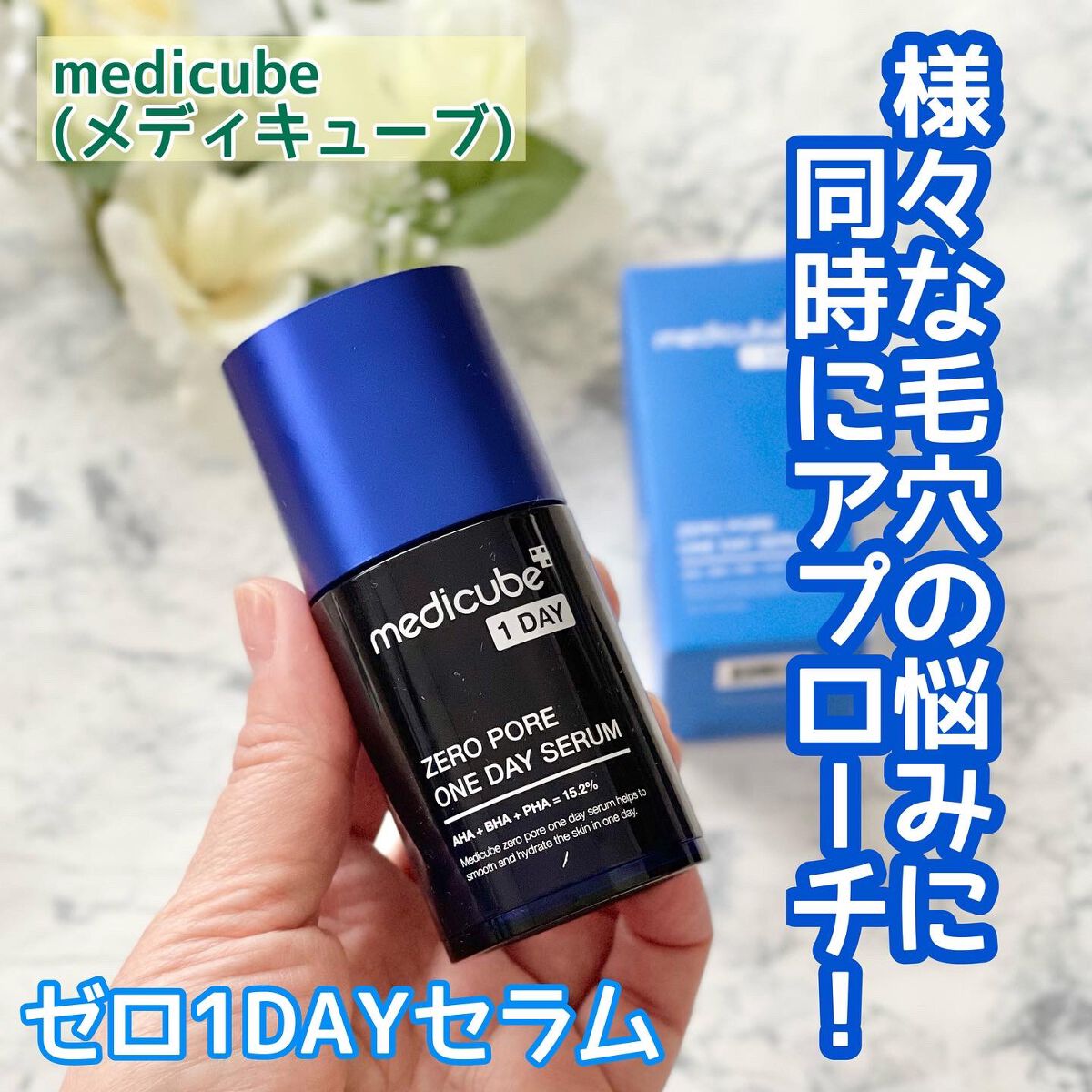 メディキューブ medicube ゼロ PO ワンデー セラム stjpJlXbyZ, スキンケア/基礎化粧品 -  rotaexhibitions.com.tr