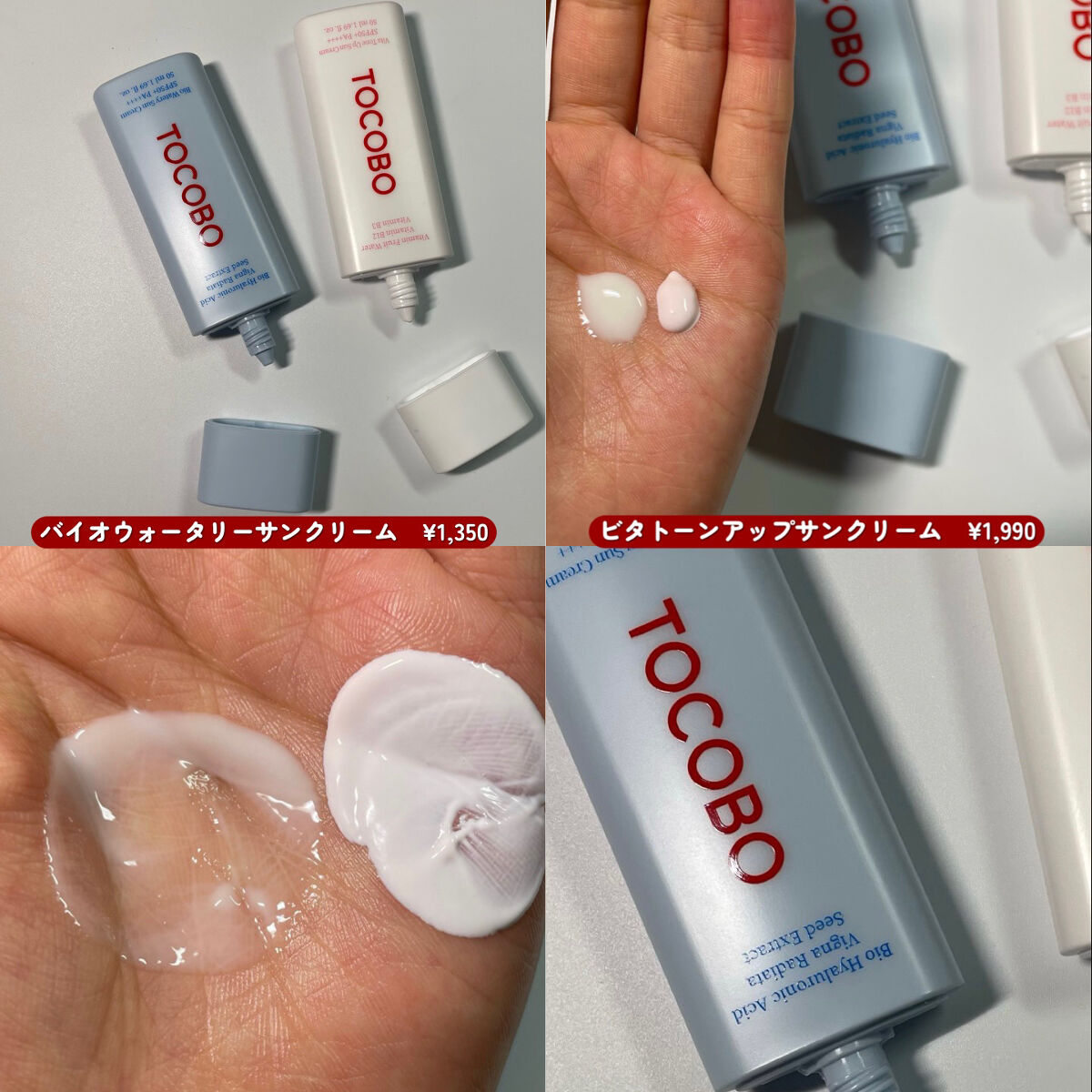 パウダークリームリップバーム/TOCOBO/リップバームを使ったクチコミ（3枚目）