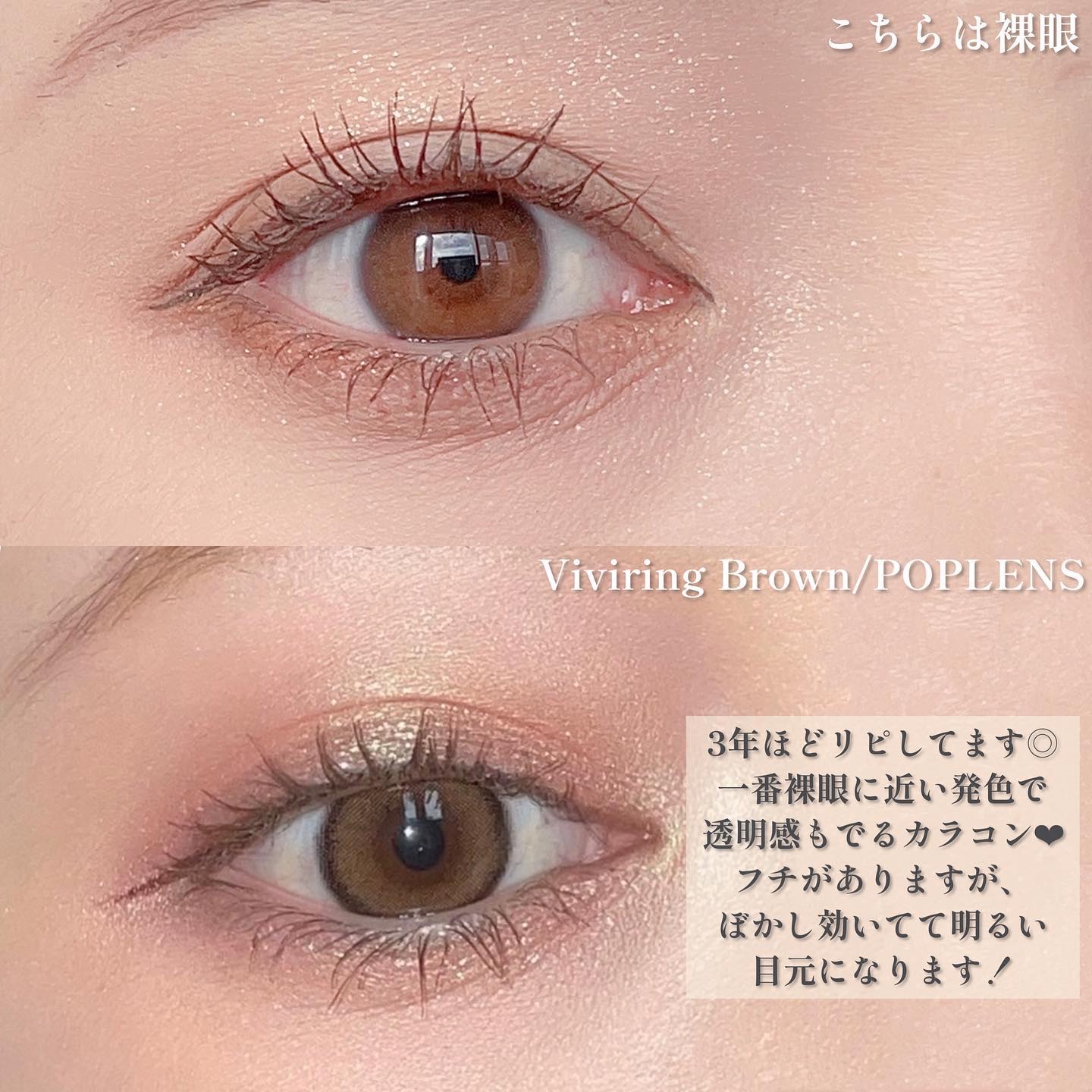 Glowy 1day/OLENS/ワンデー（１DAY）カラコンを使ったクチコミ（3枚目）