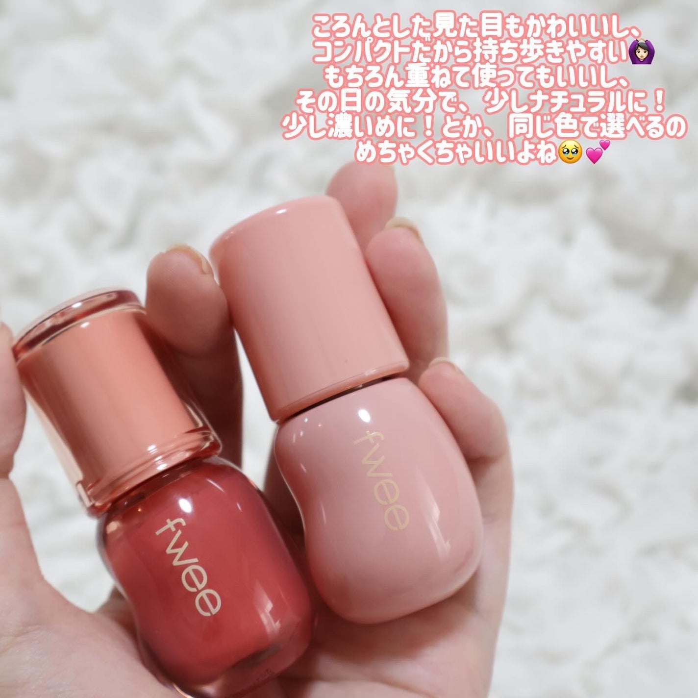 フィー 3Dボリューミンググロス/fwee/リップグロスを使ったクチコミ(7枚目)