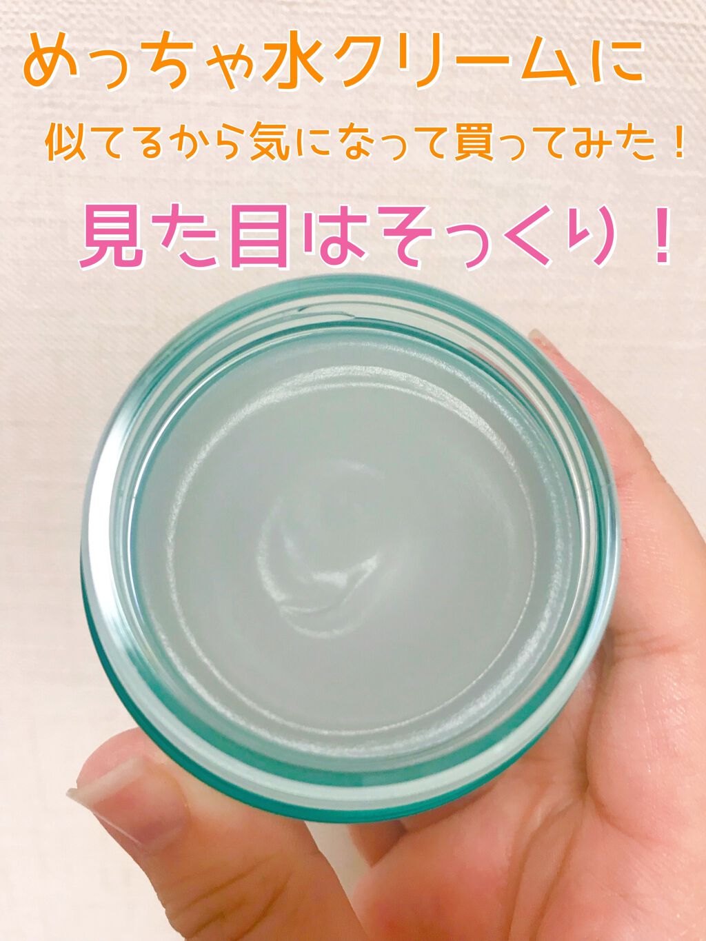 マルチアクアバーム/アクアレーベル/フェイスバームを使ったクチコミ(3枚目)