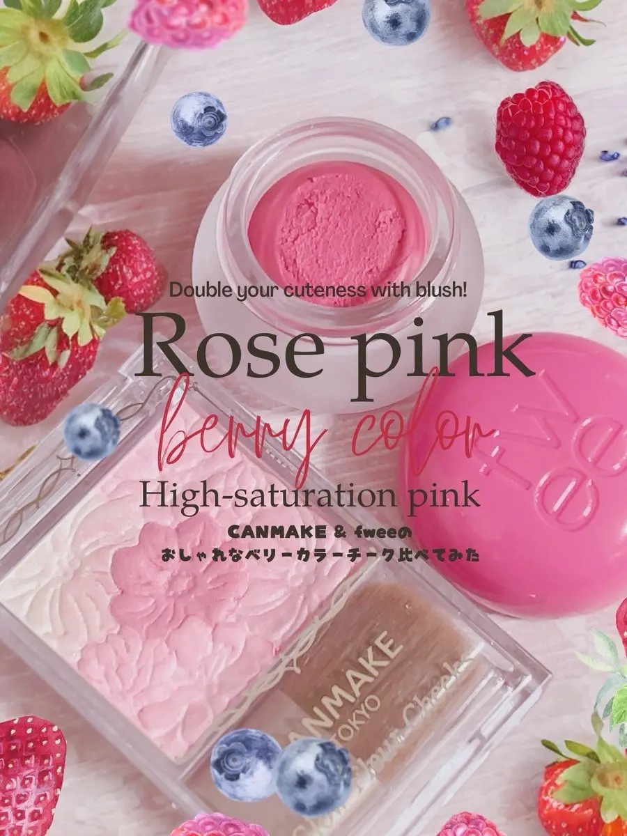 グロウフルールチークス/キャンメイク/パウダーチークを使ったクチコミ（1枚目）