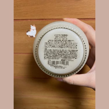 ボディスクラブ グリーン・ローズ 320g/SABON/ボディスクラブを使ったクチコミ（2枚目）