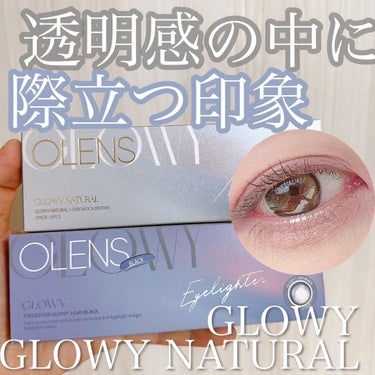 OLENS Glowy 1dayのクチコミ「私がインスタ始めた時からのカラコンの神😇🤭
えーすちゃん( @vaniiii_ace )の推し.....」（1枚目）