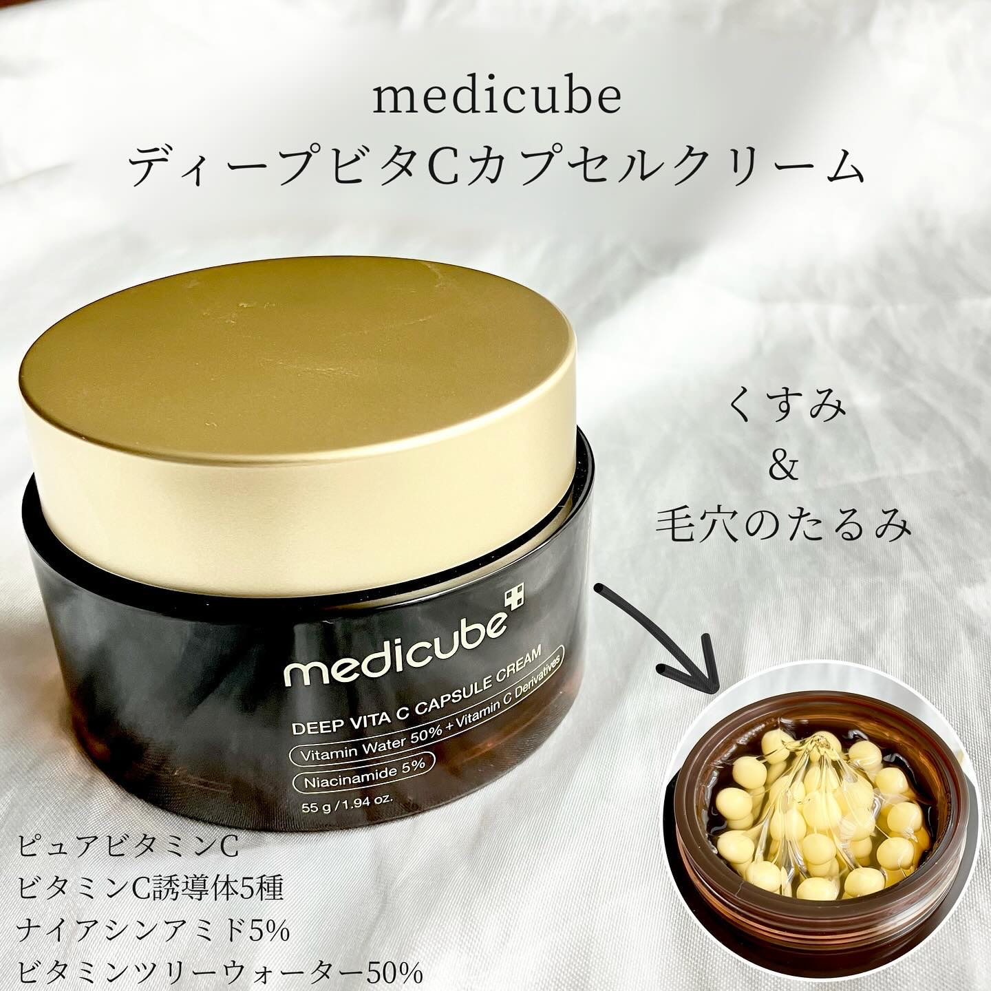 【新品】　CANNA Cプロテオクリーム 50g 2個セット 公式】美容クリームCANNA | テレビCM放映中