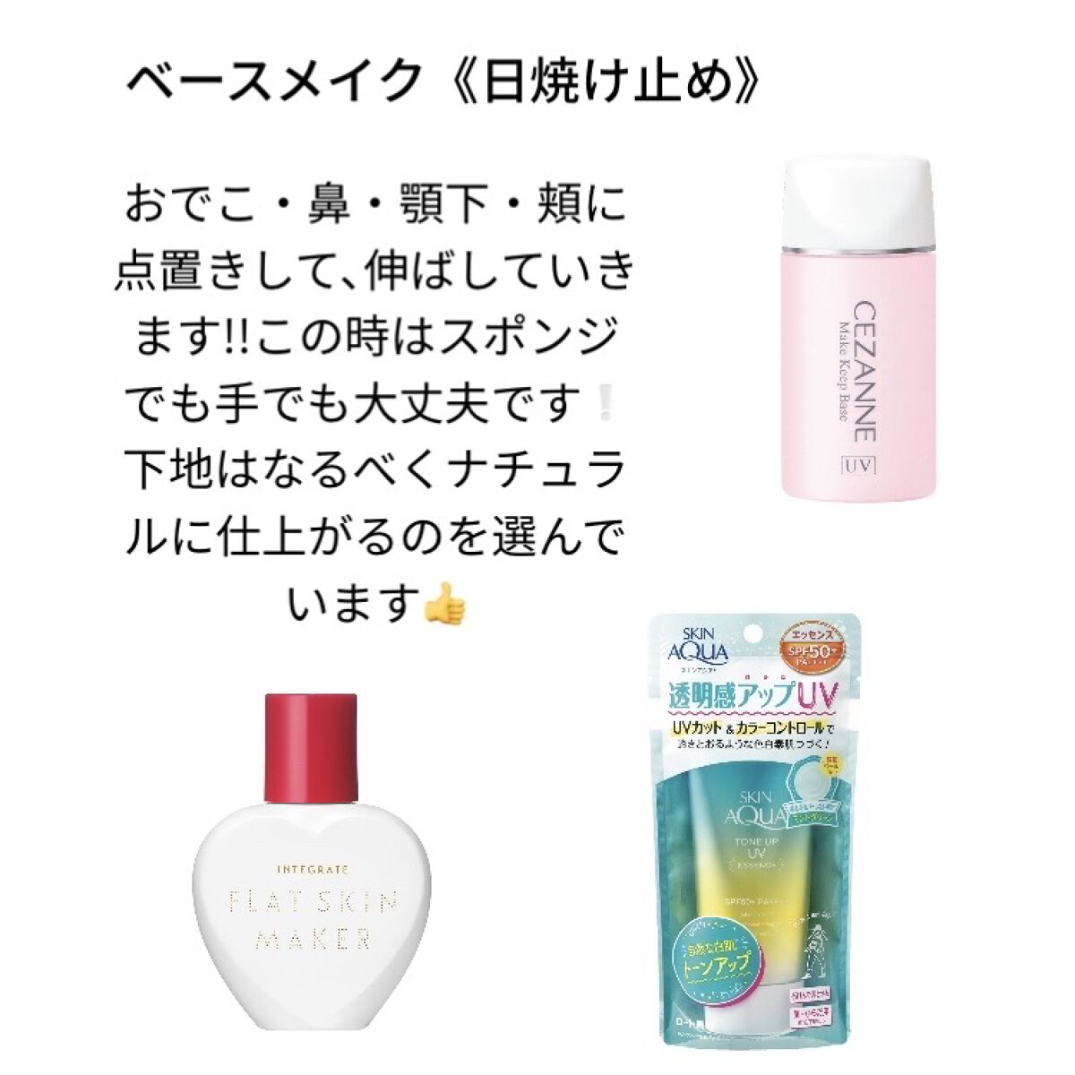 アイラッシュカーラー /SHISEIDO/ビューラーを使ったクチコミ（2枚目）