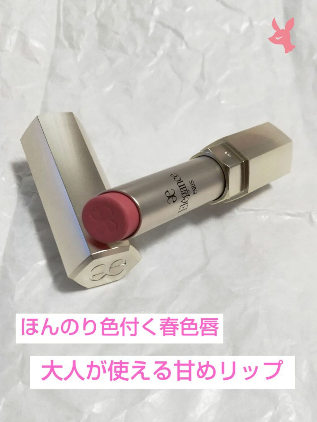 ルージュ シュペルブ セミマット/Elégance/口紅を使ったクチコミ(1枚目)