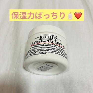 Kiehl'sのキールズ クリーム UFCをLIPSを通して
提供頂きました👌🏻❤️

保湿が命だと思っているわたしは保湿効果の高い基礎化粧品をググりまくって、SNSでも探し回っていたのですが…

その