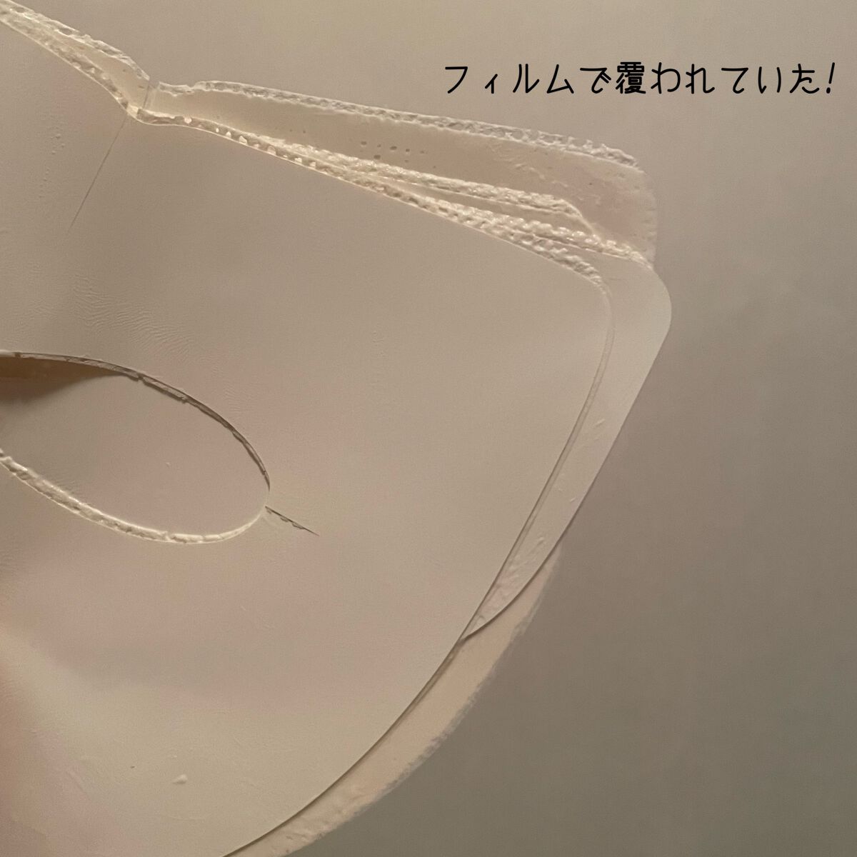 トーンアップホワイト マッドマスク/by : OUR/シートマスク・パックを使ったクチコミ（2枚目）