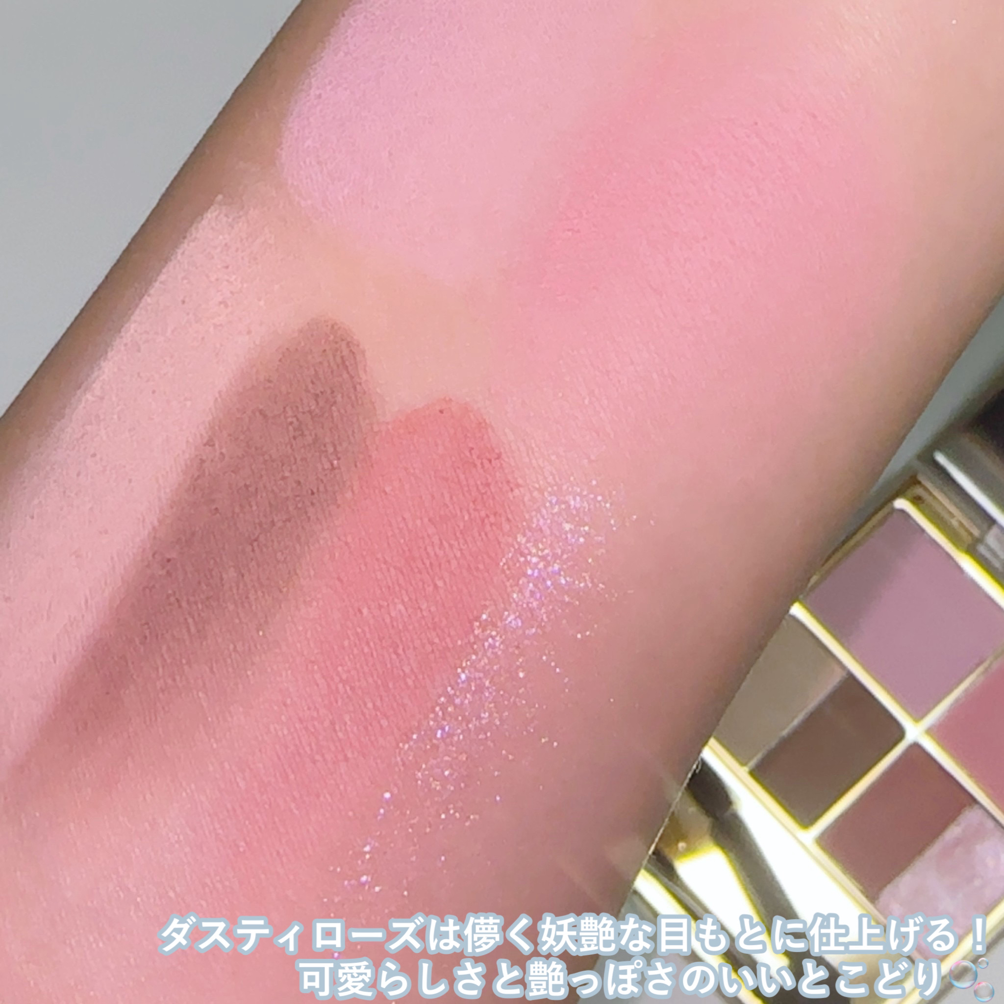 アミュレットカラーアイズ/rainymell/アイシャドウパレットを使ったクチコミ（3枚目）