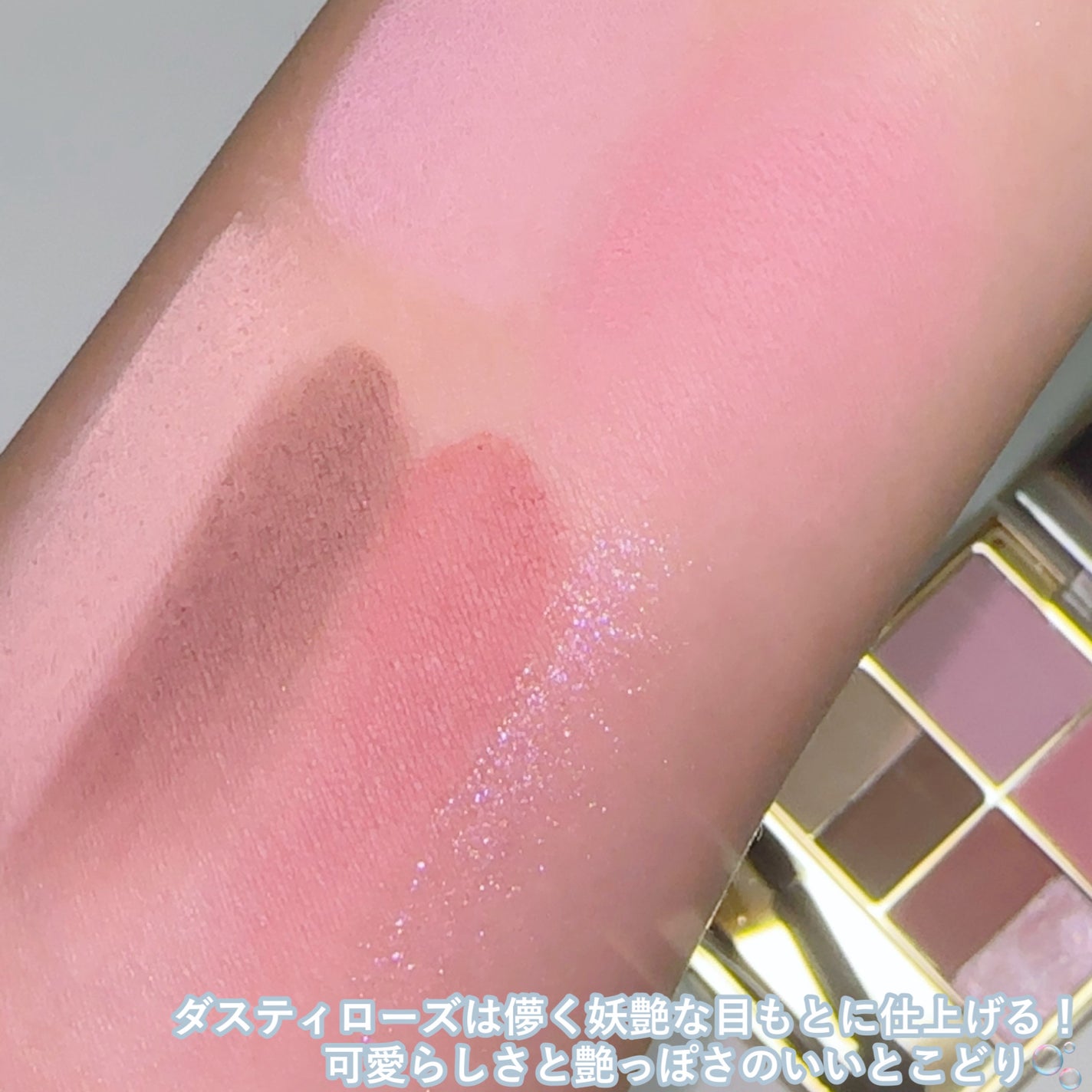 アミュレットカラーアイズ/rainymell/アイシャドウパレットを使ったクチコミ(3枚目)