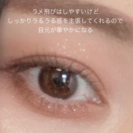 ジューシーピュアアイズ/キャンメイク/アイシャドウパレットを使ったクチコミ(4枚目)