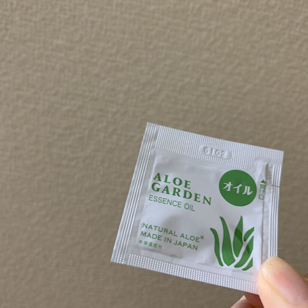 浸透オイル/アロエガーデン/フェイスオイルを使ったクチコミ（1枚目）