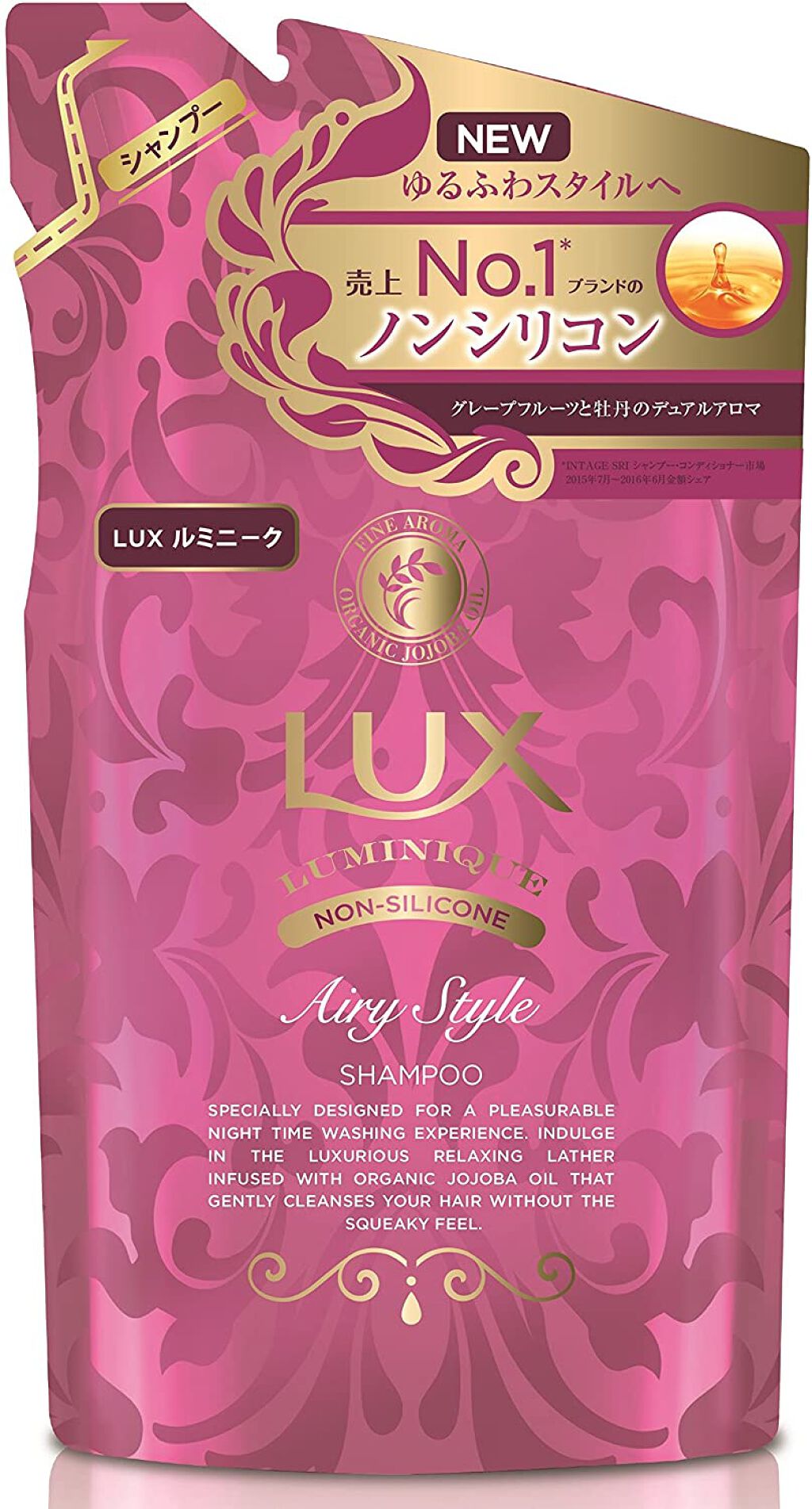 ルミニーク エアリースタイル シャンプー＆トリートメント シャンプー(詰替え用) 350g