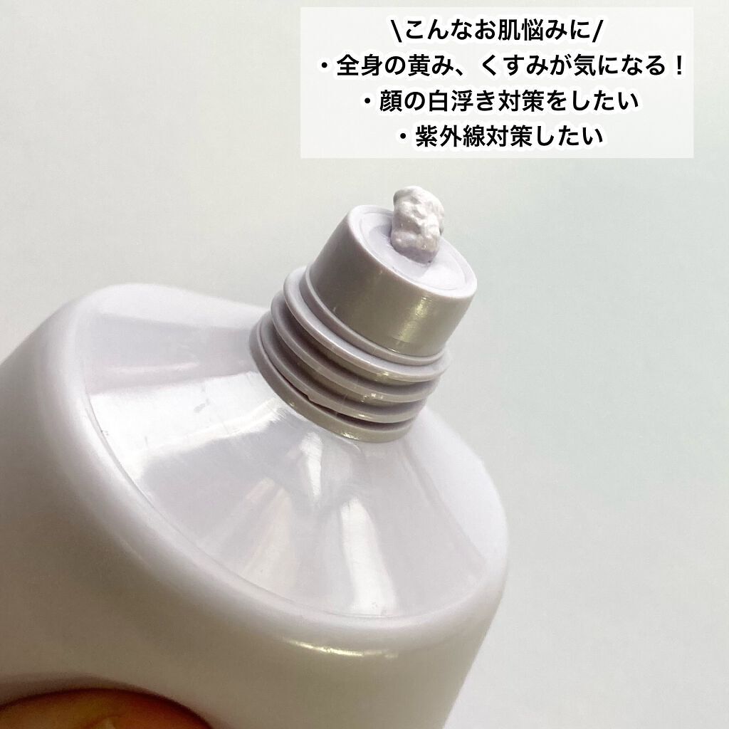 ブライトピュアクリーム/CandyDoll/化粧下地を使ったクチコミ(8枚目)