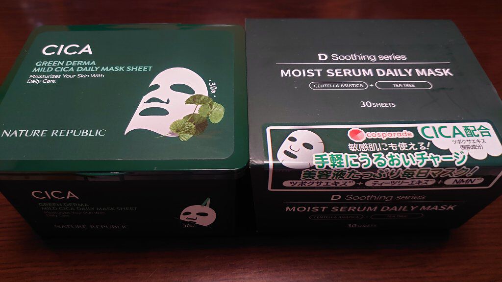 ＤＳ モイストセラムデイリーマスク/cosparade/シートマスク・パックを使ったクチコミ（1枚目）