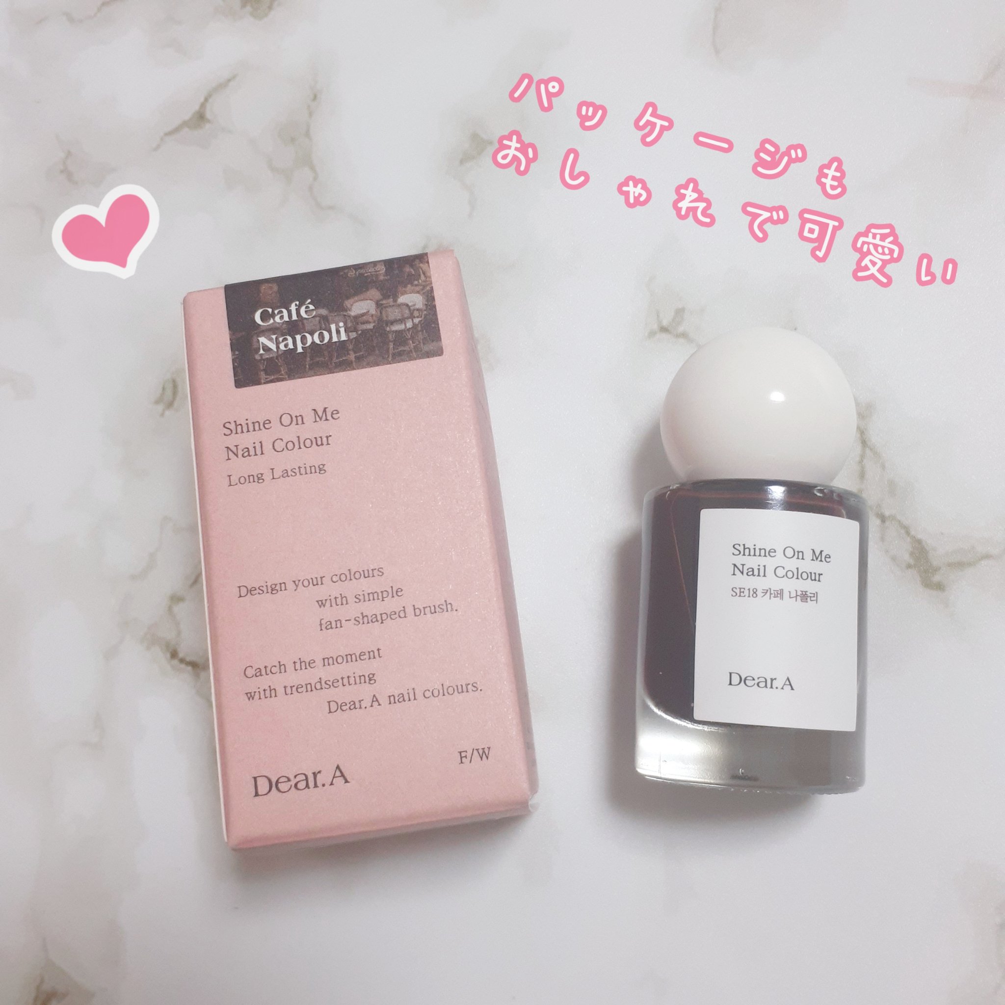 シャインオンミーネイルカラー SE18.カフェナポリ/Dear.A/マニキュアを使ったクチコミ（3枚目）