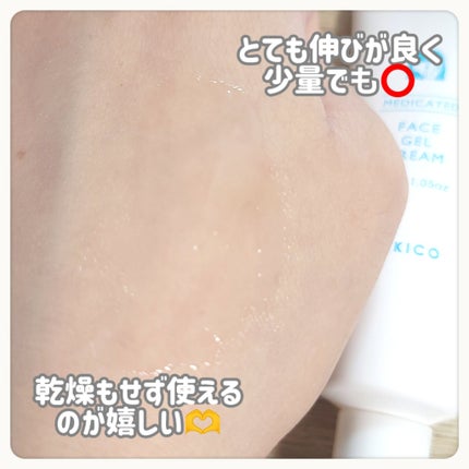 薬用制汗フェイスミスト/NAKICO/デオドラント・制汗剤を使ったクチコミ(5枚目)