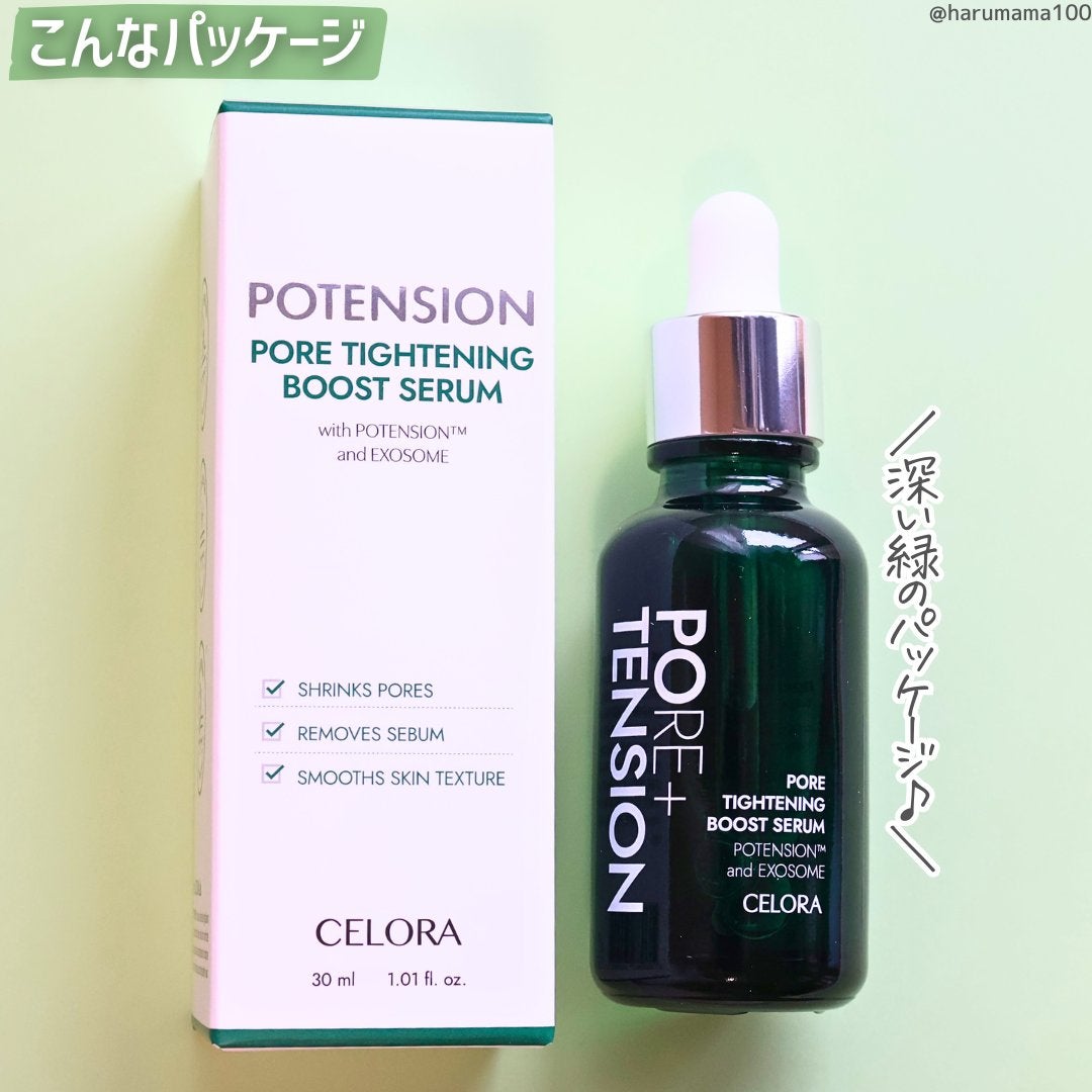 ポアタイトニングブーストセラム/CELORABY/美容液を使ったクチコミ(6枚目)