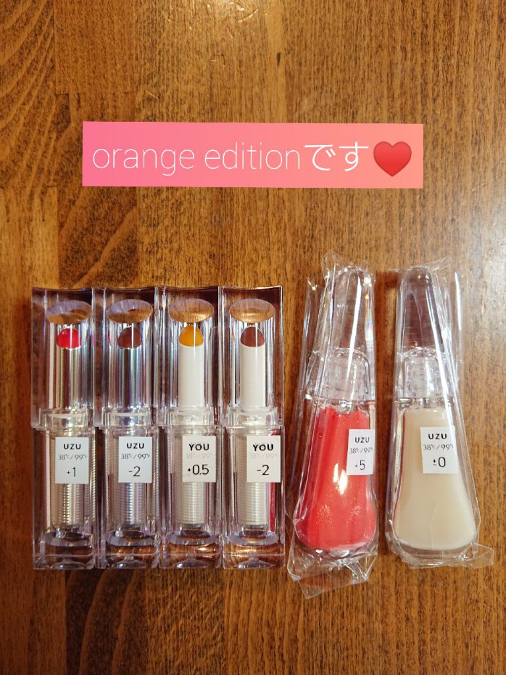 38°C / 99°F リップトリートメント (リップ美容液)/UZU BY FLOWFUSHI/リップケアを使ったクチコミ(2枚目)
