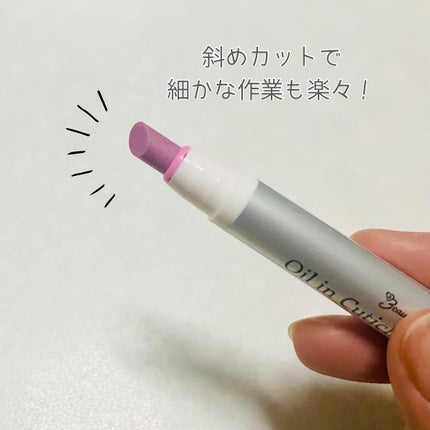 オイルインキューティクルプッシャーペン/ビューティーワールド/ネイル用品を使ったクチコミ(3枚目)