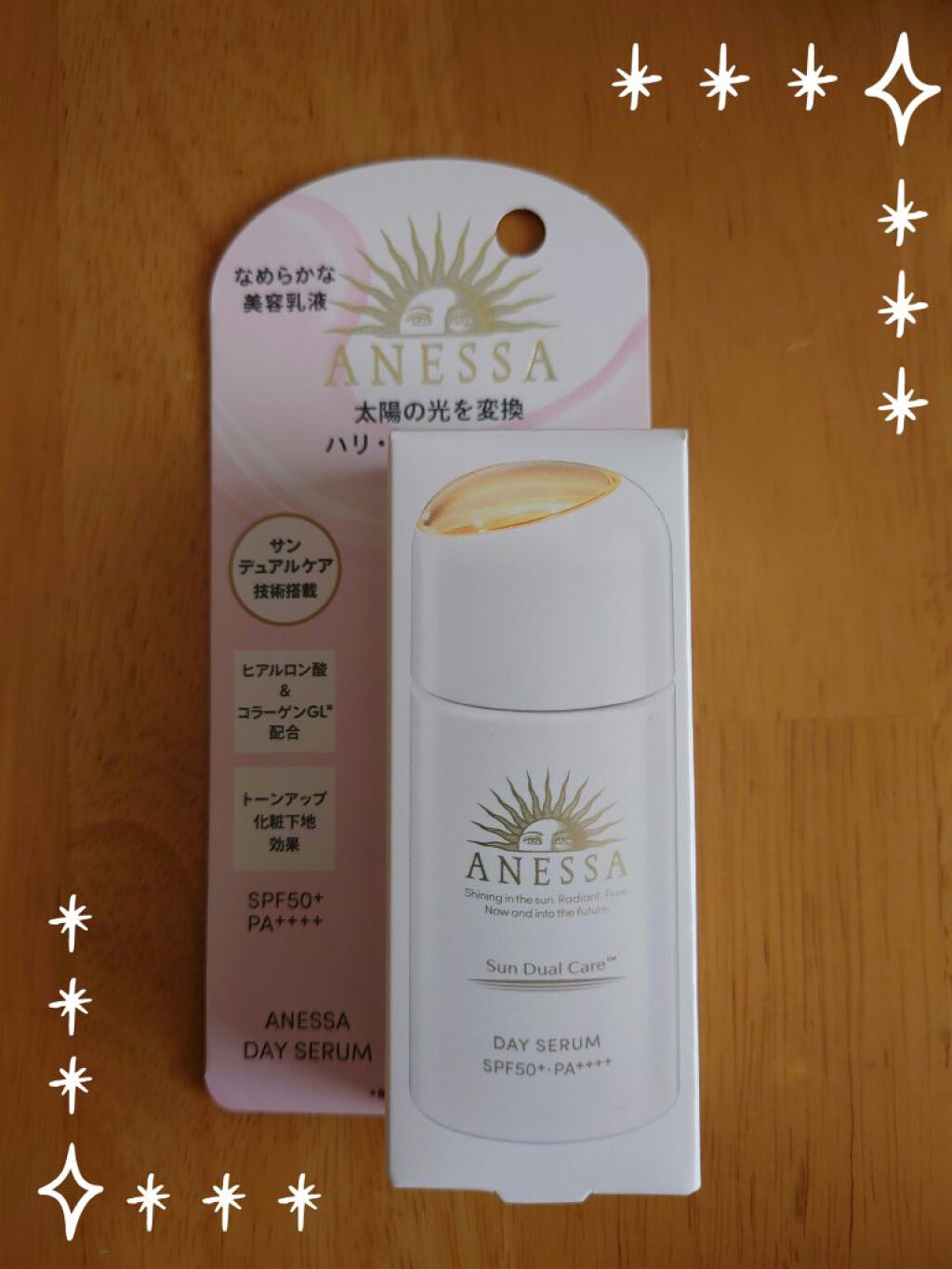 デイセラム/アネッサ/化粧下地を使ったクチコミ（1枚目）