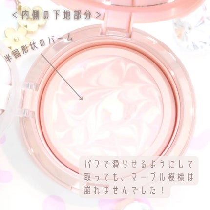 ジューシーパン スキンケアプライマー/A’pieu/化粧下地を使ったクチコミ(6枚目)