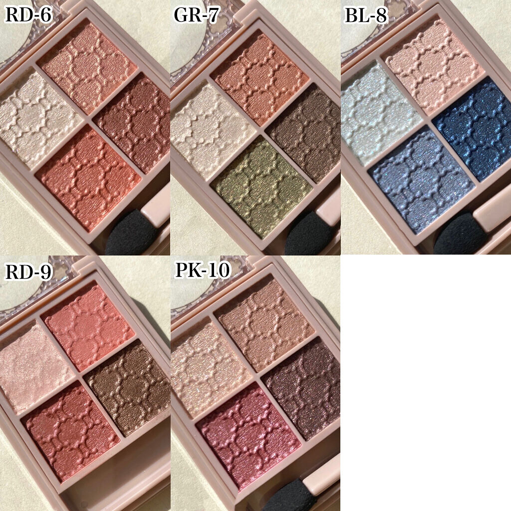 グロッシーリッチ アイズ N/Visée/アイシャドウパレットを使ったクチコミ（3枚目）