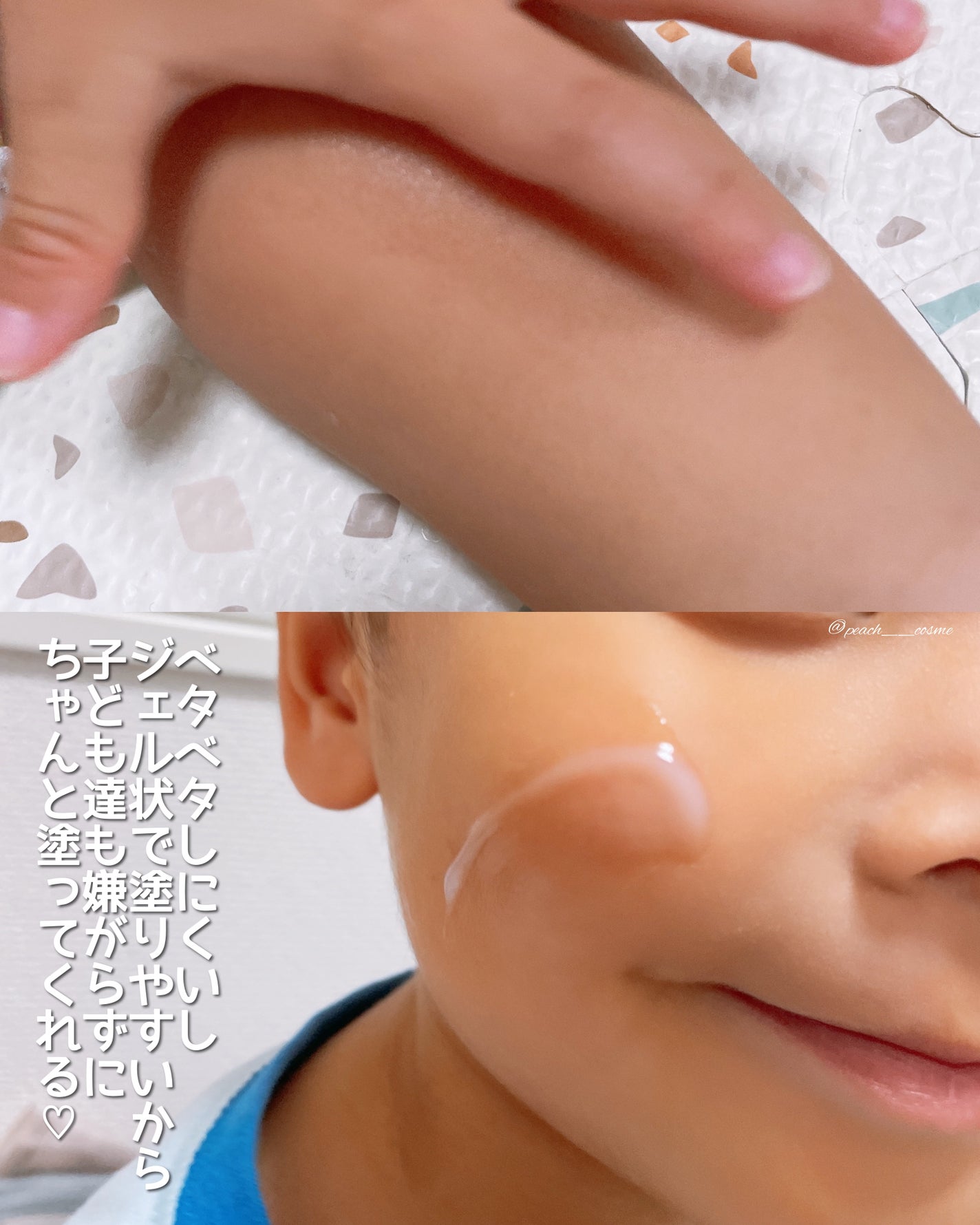 シカ スージングエッセンス/TAGA/フェイスクリームを使ったクチコミ(4枚目)