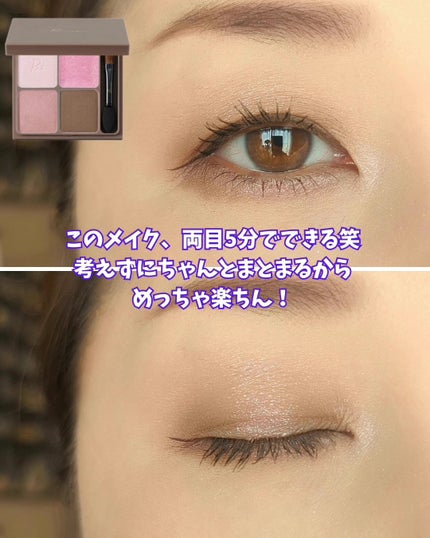 インザミラーアイパレット/Ririmew/アイシャドウパレットを使ったクチコミ(6枚目)