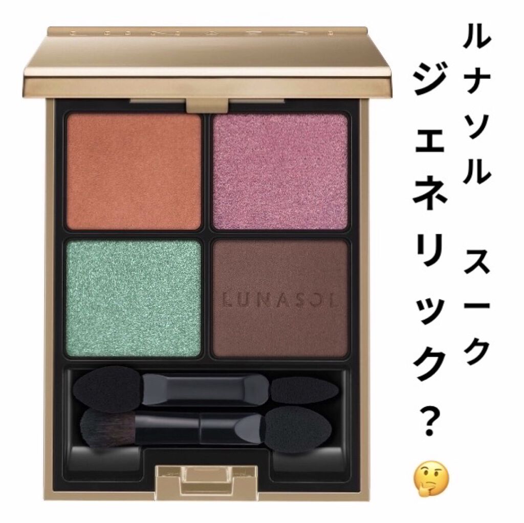 ロイヤルヴィンテージ アイズ/リンメル ロンドン/アイシャドウパレットを使ったクチコミ（1枚目）