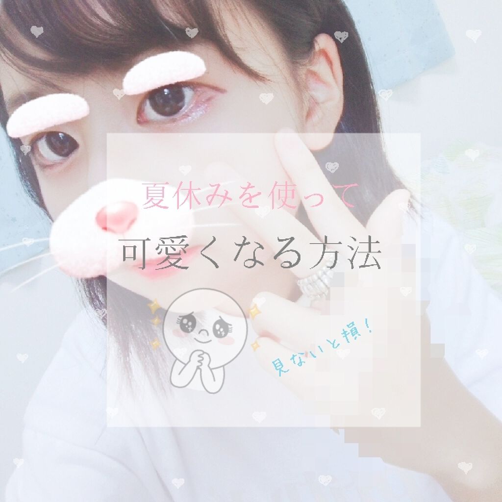 ハトムギ化粧水(ナチュリエ スキンコンディショナー R )/ナチュリエ/化粧水を使ったクチコミ(1枚目)