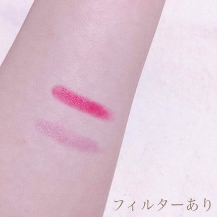 ボリュームバームリップ N ミニセット/インテグレート/口紅を使ったクチコミ(2枚目)