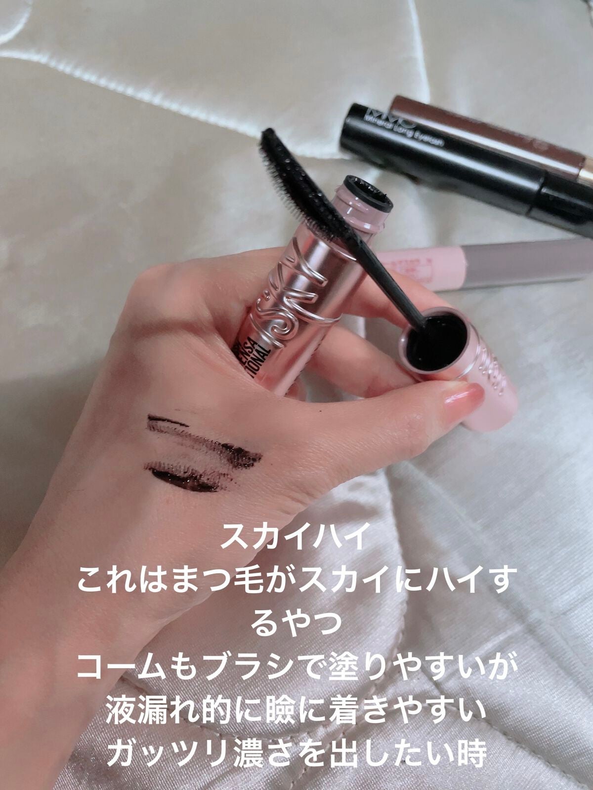 ミネラルロングアイラッシュ/MiMC/マスカラを使ったクチコミ(5枚目)