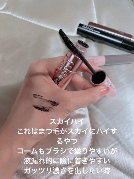 ミネラルロングアイラッシュ/MiMC/マスカラを使ったクチコミ(5枚目)