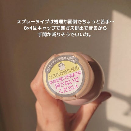 æ¥æ²¡ð°ããŒã¯ã®äºº on LIPS ãâ·è±ç8Ã4AROMASWITCH(ã¢ããã¹ãŠã£ãã)ããªã¹ã..ãïŒ4æç®ïŒ