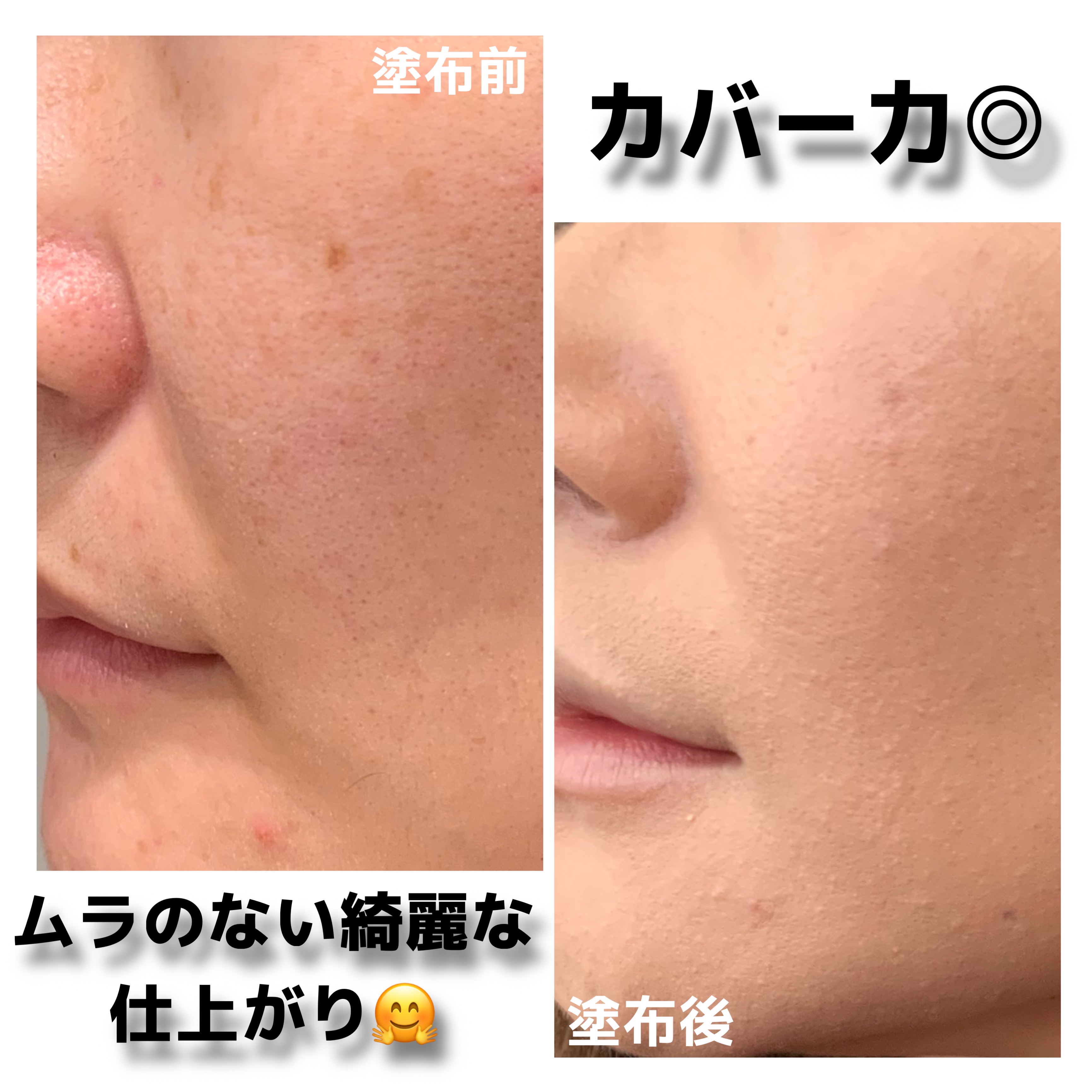 エアリーステイ BB ティント UV/FASIO/BBクリームを使ったクチコミ（3枚目）