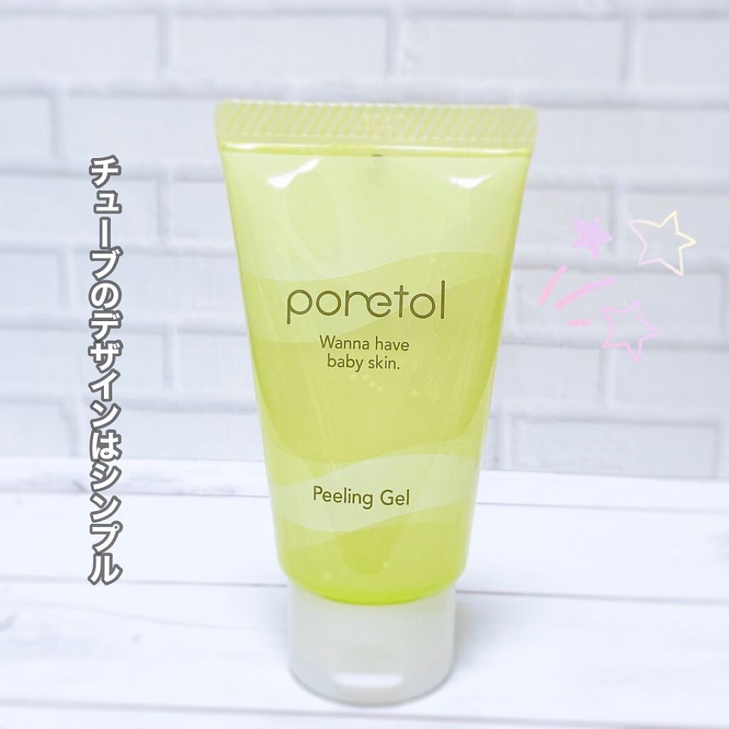 PT 角質ピーリングジェルEX F /ポアトル/スクラブ・ゴマージュを使ったクチコミ（3枚目）