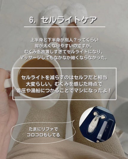 ReFa CARAT RAY/ReFa/ボディケア美容家電を使ったクチコミ(7枚目)