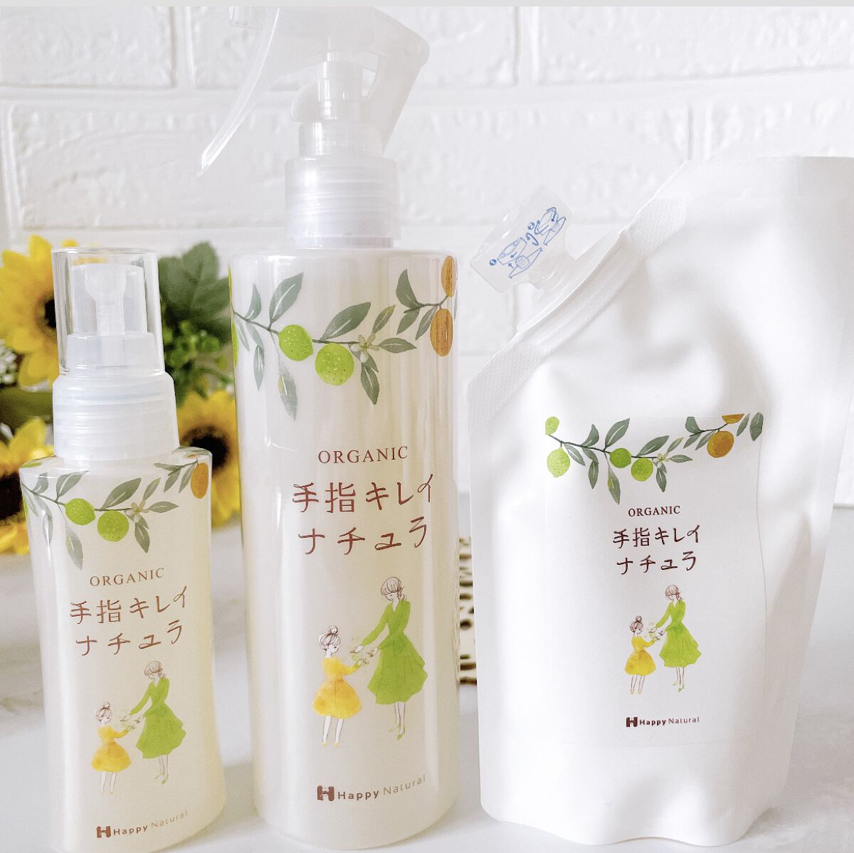 手指キレイナチュラ/ハッピーナチュラル/ハンドクリームを使ったクチコミ（1枚目）