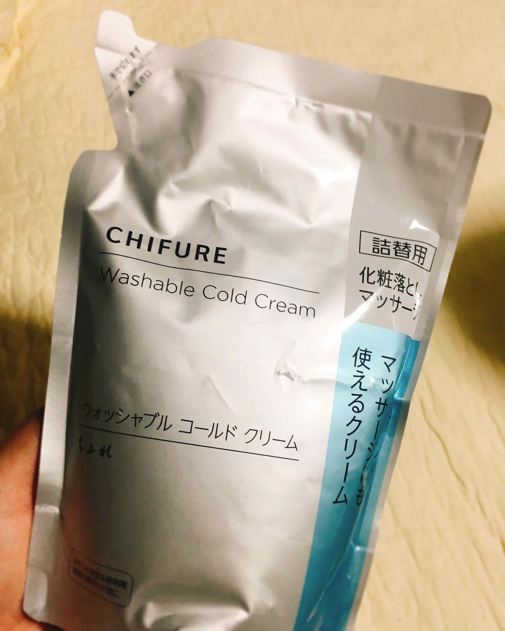ウォッシャブル コールド クリーム/ちふれ/クレンジングクリームを使ったクチコミ(2枚目)