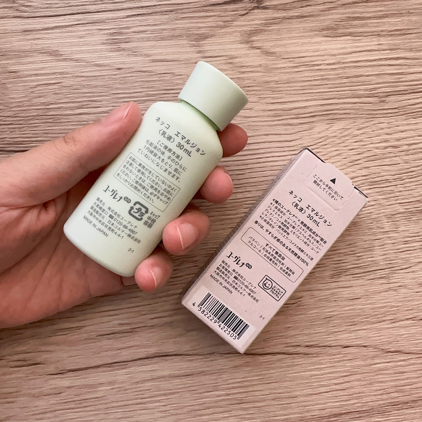 エマルジョン/NEcCO/乳液を使ったクチコミ(2枚目)